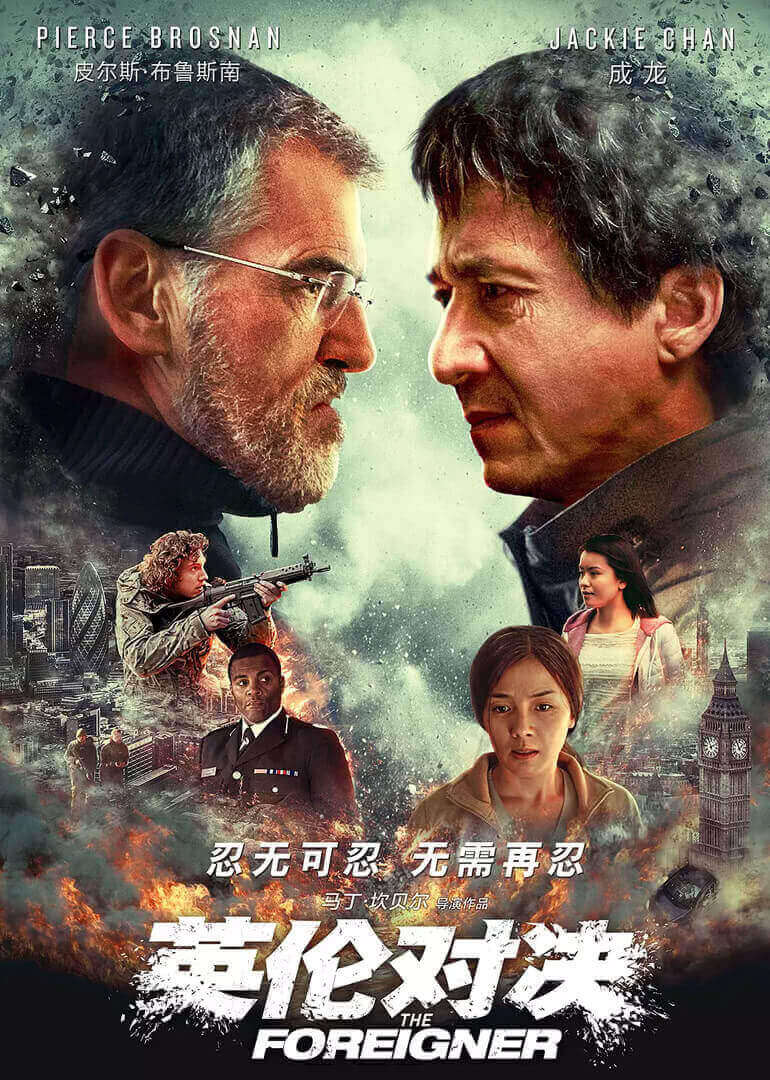 《妇科男大夫》海报